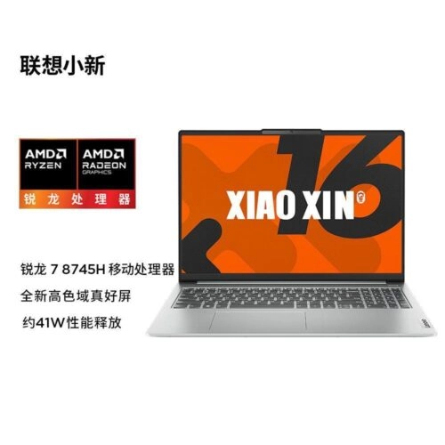 Thế Giới Số 365 | [New 100%] Lenovo IdeaPad Slim 5 (XiaoXin 16 AHP9) (Ryzen 7 8745H, 16GB, 512GB, AMD 780M, 16 FHD+ IPS)