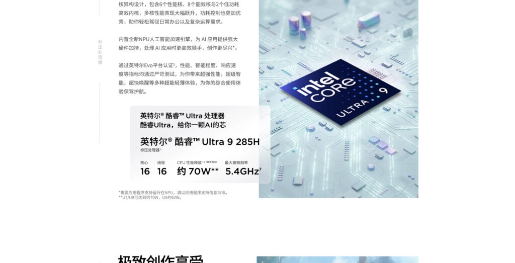 Thế Giới Số 365 | [New 100%] Lenovo Thinkbook 14 G7+ 2025 IAH (Core Ultra 9 285H, 32GB, 1TB, 14.5 3K 120Hz) - Xiaotian