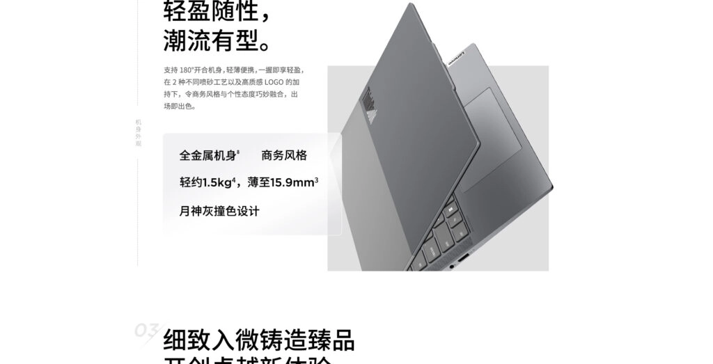 Thế Giới Số 365 | [New 100%] Lenovo Thinkbook 14 G7+ 2025 IAH (Core Ultra 9 285H, 32GB, 1TB, 14.5 3K 120Hz) - Xiaotian