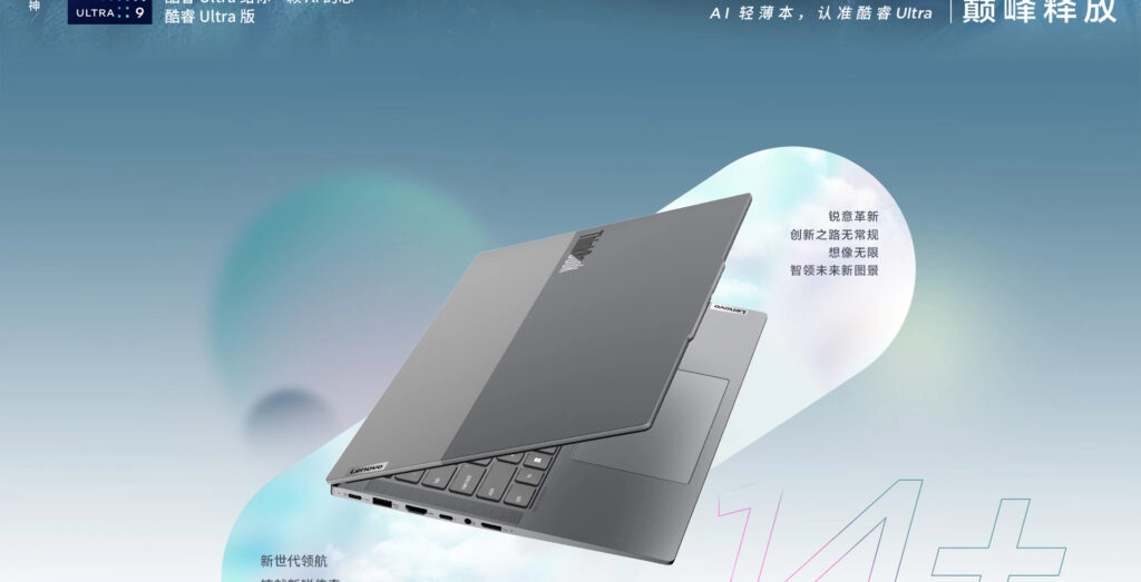 Thế Giới Số 365 | [New 100%] Lenovo Thinkbook 14 G7+ 2025 IAH (Core Ultra 9 285H, 32GB, 1TB, 14.5 3K 120Hz) - Xiaotian