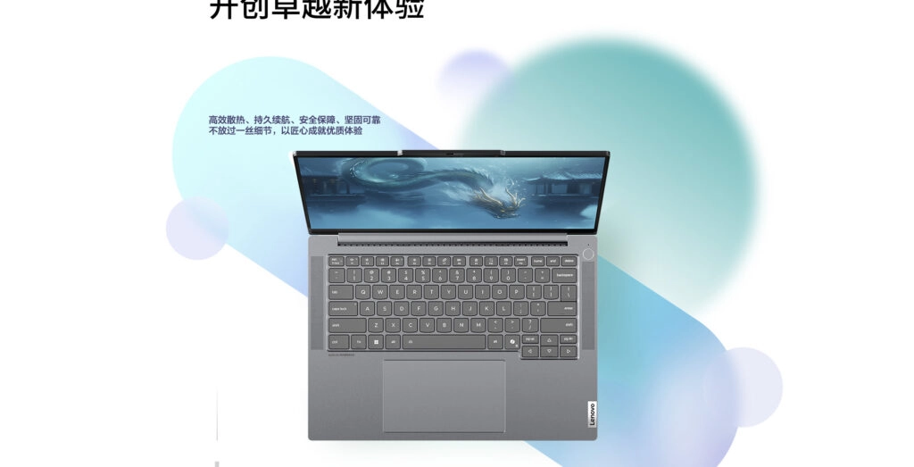 Thế Giới Số 365 | [New 100%] Lenovo Thinkbook 14 G7+ 2025 IAH (Core Ultra 9 285H, 32GB, 1TB, 14.5 3K 120Hz) - Xiaotian