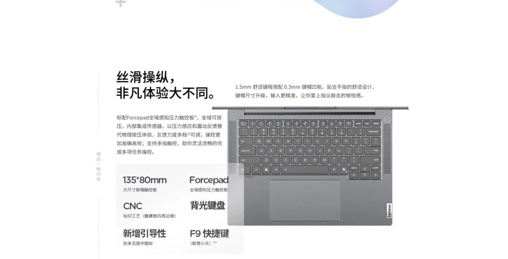 Thế Giới Số 365 | [New 100%] Lenovo Thinkbook 14 G7+ 2025 IAH (Core Ultra 9 285H, 32GB, 1TB, 14.5 3K 120Hz) - Xiaotian