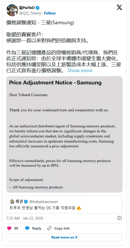 Thế Giới Số 365 | Đại lý Samsung đồng loạt tăng giá bộ nhớ tới 80%: Thị trường RAM, SSD trước nguy cơ “bão giá”