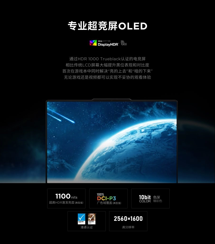 Thế Giới Số 365 | [New 100%] Lenovo Legion R7000X 2026 (Ryzen 7 H 255, 16GB, 1TB, RTX 5060 8GB, 15.3 2K+ OLED 165Hz)